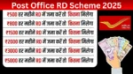 Post Office RD Scheme